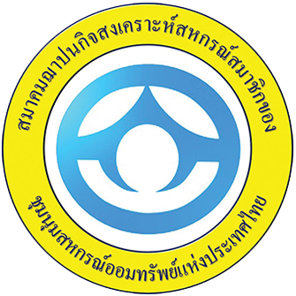 sschso