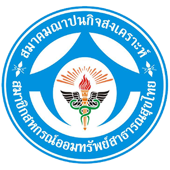 sstt