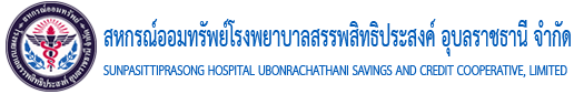 logo web text2