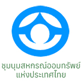 ชุมนุมสหกรณ์ออมทรัพย์แห่งประเทศไทย