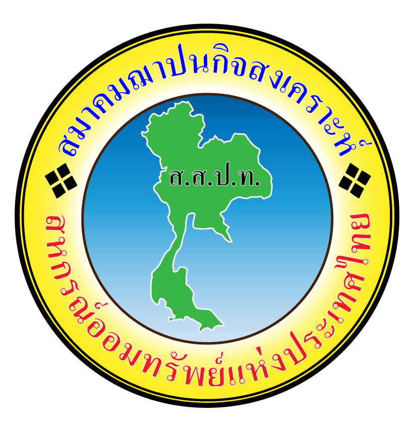 thaisspt